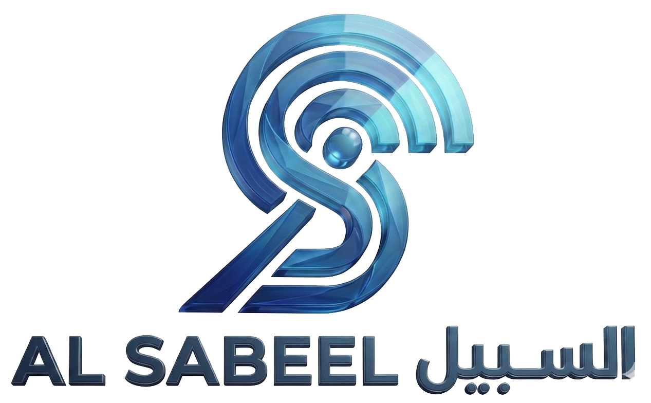 Al Sabeel Logo